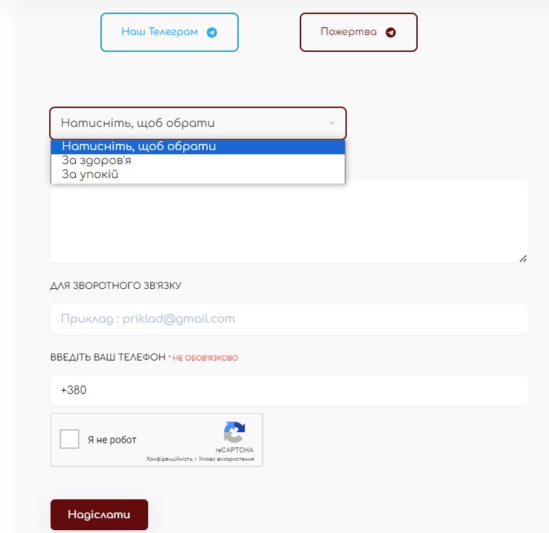 Як поставити свічку та замовити служіння онлайн: у мережі з'явився новий фейк